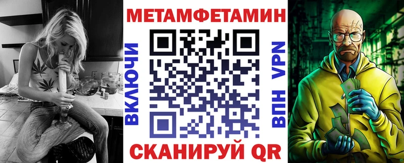 Amphetamine 97% Учалы