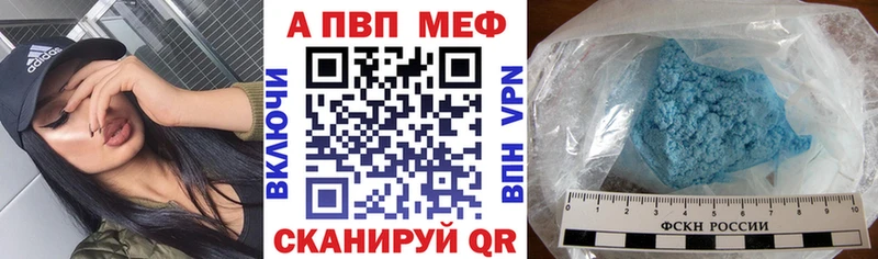 купить наркоту  Учалы  omg зеркало  Альфа ПВП СК КРИС 