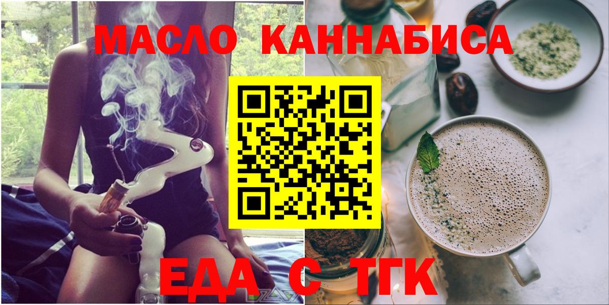 Продажа наркотиков  Учалы  Марихуана  Меф МЯУ МЯУ   Вход с VPN  КОКАИН  Гашиш  Мефедрон 