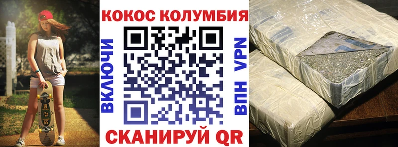 COCAIN Боливия  Учалы 