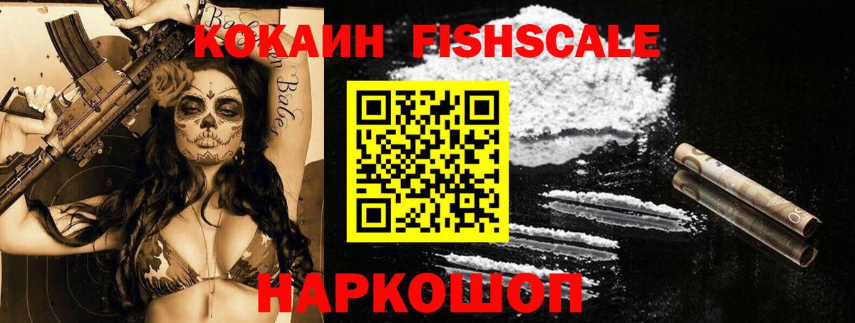 Кокаин Колумбийский Учалы
