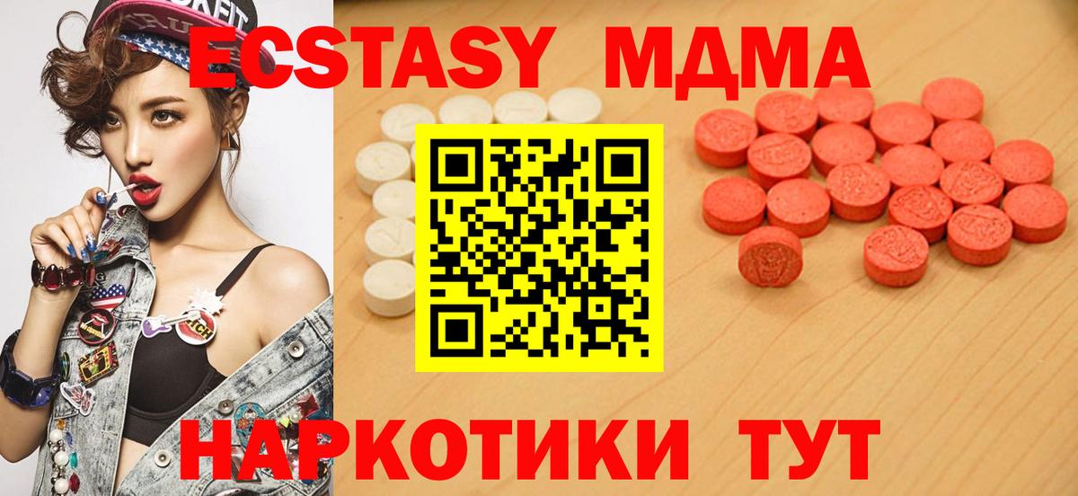 Экстази Дубай Учалы