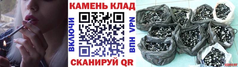 ГАШИШ Cannabis  Учалы 