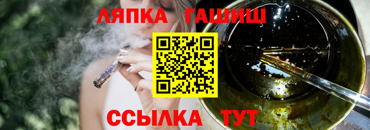 ГАШИШ  Учалы  ГАШИШ хэш  ГАШ гарик 