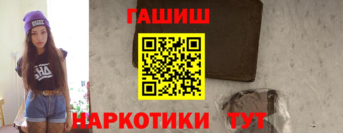 Гашиш Изолятор Учалы