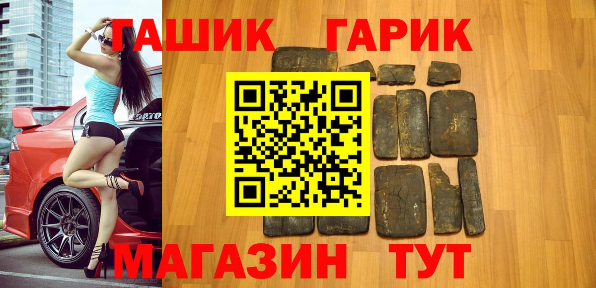 ГАШ AMNESIA HAZE  ГАШ  Учалы  Вход с VPN 