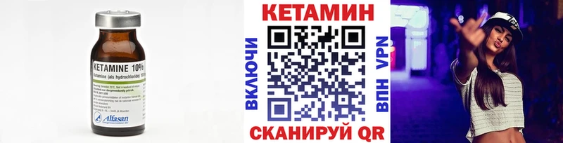 сколько стоит Учалы КЕТАМИН ketamine