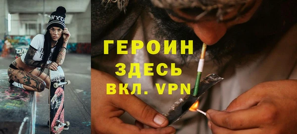 трава Магадан
