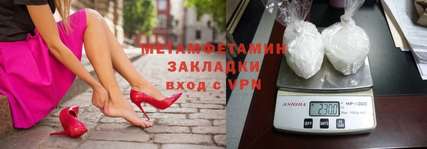 марки lsd Магас