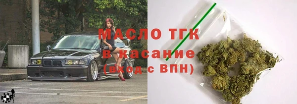 трава Магадан