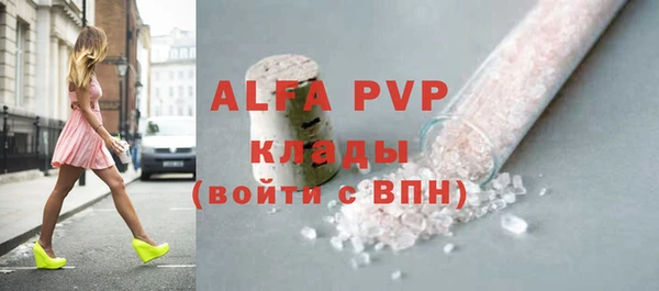 прущие грибы Лиски