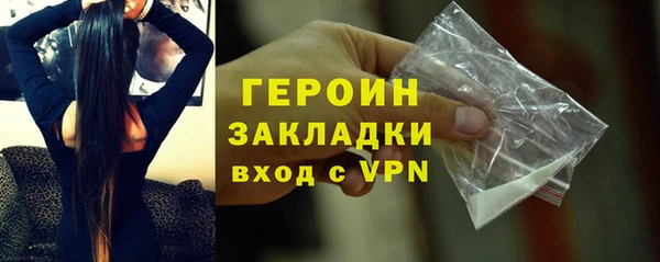 молекула духа Лихославль