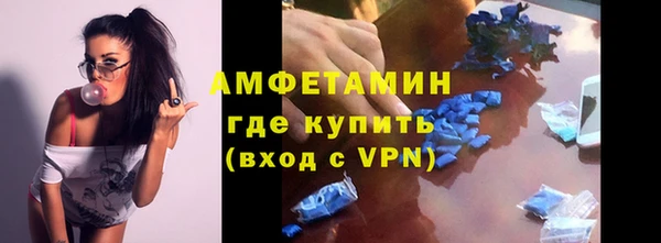героин Ахтубинск