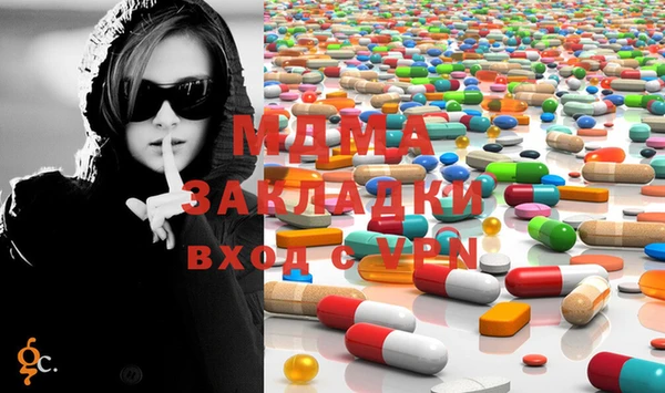 марки lsd Магас