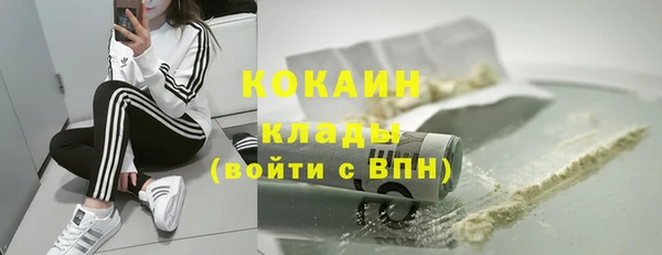 марки lsd Магас