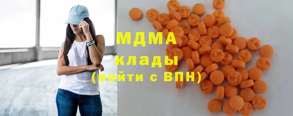 трава Магадан