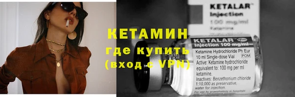 трава Магадан