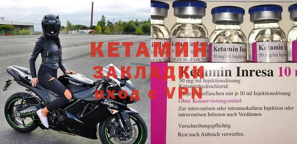 трава Магадан