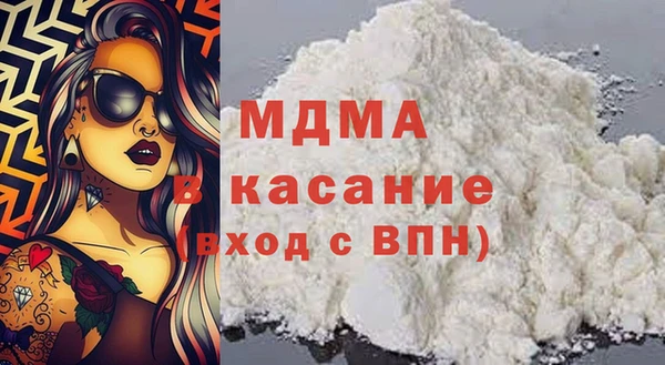трава Магадан