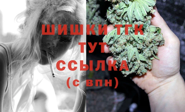 трава Магадан