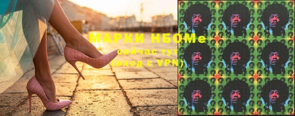 трава Магадан