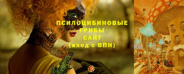 марки lsd Магас