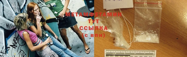марки lsd Магас