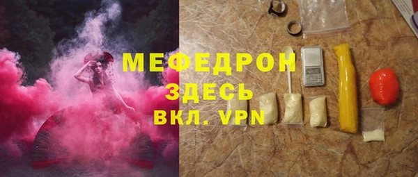 трава Магадан