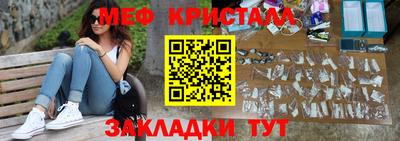 метамфетамин Ипатово