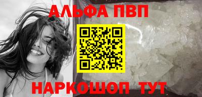 apvp Балаково