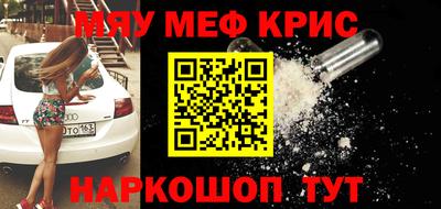 COCAINE Ирбит