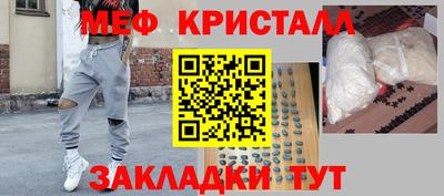 метамфетамин Ипатово