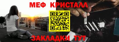 метамфетамин Ипатово