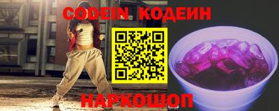 метамфетамин Ипатово