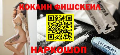 метамфетамин Ипатово