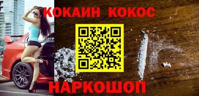 метамфетамин Ипатово