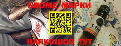 метамфетамин Ипатово