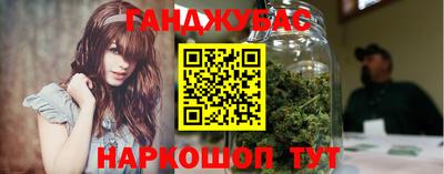 метамфетамин Ипатово
