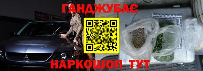 метамфетамин Ипатово