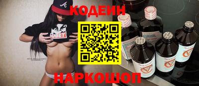 метамфетамин Ипатово