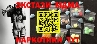 метамфетамин Ипатово