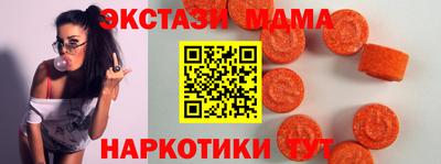 метамфетамин Ипатово