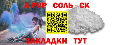 СК Изобильный