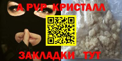 метамфетамин Ипатово