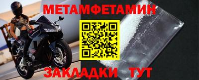 COCAINE Ирбит