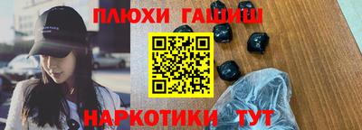 метамфетамин Ипатово