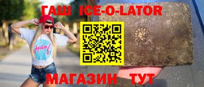 метамфетамин Ипатово
