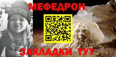 mdma Балашиха