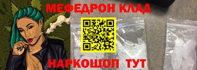 mdma Балашиха