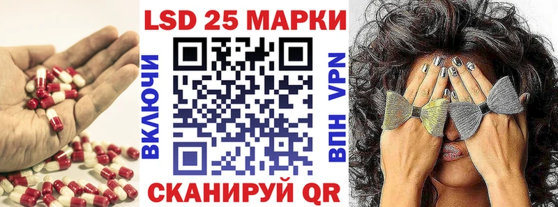 сколько стоит  Учалы  ЛСД экстази кислота 